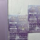 엔젤싱어 코인 노래연습장 이미지