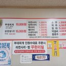 청화부대찌개 이미지