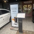 커피와 요리하다 이미지