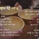 막걸리한사발 이미지