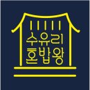덮밥zip 이미지