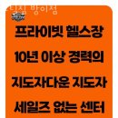 스틸짐 이미지