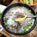 효도소머리국밥