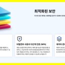 지엠솔루션 이미지