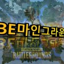 크래프트그라운드 이미지