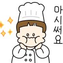 정베이커리앤까페 네이버블로그