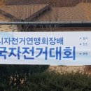 광제산영농조합법인 이미지