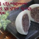 신종로떡방 이미지