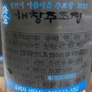 한국전통주롯데백화점 이미지