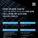 서울의류 - 동래구 아시아드대로 179 | 서울의류