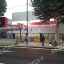 온유약국 이미지