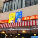 2대족발