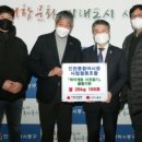 인천종합어시장사업협동조합