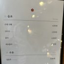화랑철판낙지