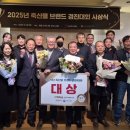 세종인삼