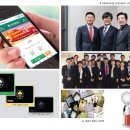 ㈜그린위드 이미지