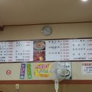 고향손칼국시 이미지