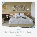 솔라루나 | 발리 아메드 숙소 가성비 좋은 솔라루나 비치 홈스테이