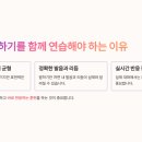 폭시토커원어민영어회화 네이버블로그