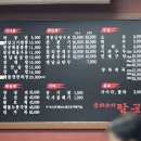 중화요리팔공 이미지