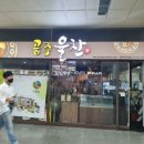 공주율찬 이미지