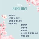 436)3월의 바람속에 이미지