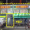 범일독일보청기