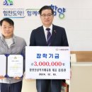 함양산삼직거래유통