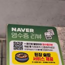 산호동115 | 유니시티 중동 맛집 오빠네 방문 후기