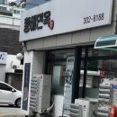 경기도 수원시 권선구 세지로126번길 27 (권선동) | [수원 권선동 맛집] 황해면옥 수원점, 김치비빔냉면과 물냉면 솔직 후기