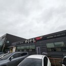 주식회사 에스디푸드 네이버블로그