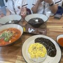 수빈중식