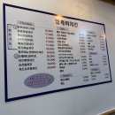 낙성대역 치킨 맛집 | 엘케이치킨 낙성대본점 후기 | 핫후라이드 치킨, 양념통닭 맛집 | 양념파 강추