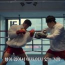 모던복싱클럽 향동 이미지