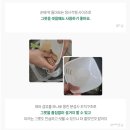 다살림명가 | 3M 스카치브라이트 옥수수 그물 망사 천연 수세미 제로웨이스트 살림 사용후기