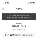 감정선프로젝트 성수점 이미지