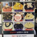 감미모찌 이미지