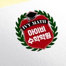 스텔라수학학원