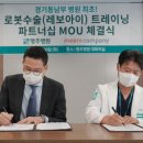명주병원