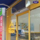 금호마트 이미지