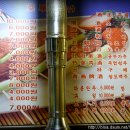 중국양꼬치 이미지