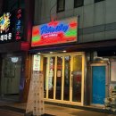 광명로 16번길 이미지