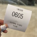 선병원 | [대전] 유성 선병원 담낭제거술 (담석) 수술 후기 / (비용 비댓, 흉터, 5인실, 한달 후기)