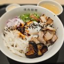 수원-1723 | 수원 스타필드 식당 정육면체 우육면 마제소바 비빔밥