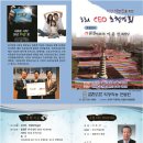 안국약품(주) 이미지