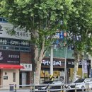 송가네 가보자 순대국 이미지