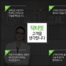 닥터핏의원