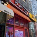 동대구 뽑기역 이미지