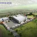 양평군 환경사업소 이미지