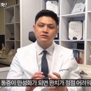 본밸런스마취통증의학과의원 이미지